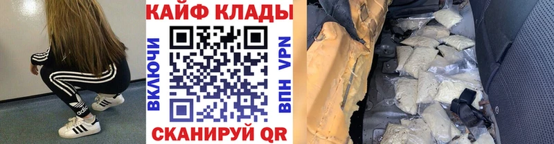 Купить A PVP  Меф  ГАШ  Марихуана  COCAIN  Новодвинск