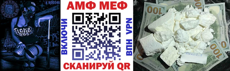 Amphetamine Premium  Купить где  Новодвинск 