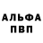 Кетамин VHQ Mr.Lego. Li