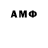 MDMA кристаллы Bog ojeg