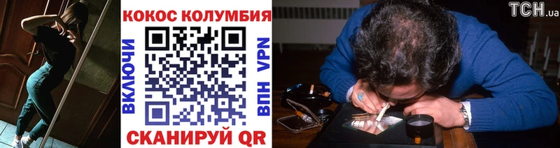 Купить  Новодвинск  COCAIN 97% 