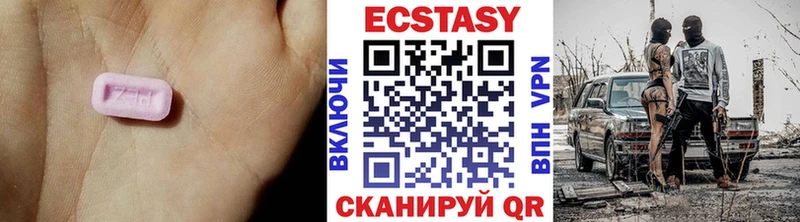 Экстази TESLA  Купить где  Новодвинск 