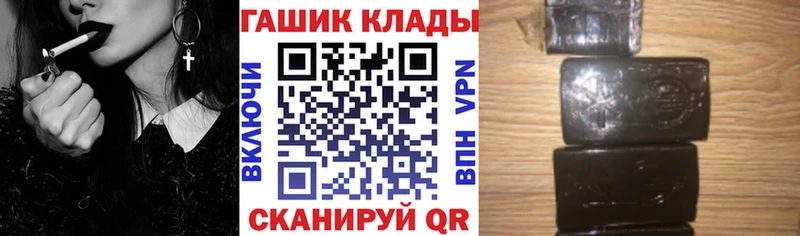 Купить где  Новодвинск  ГАШИШ Cannabis 