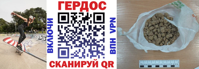 ГЕРОИН афганец  Купить где  Новодвинск 