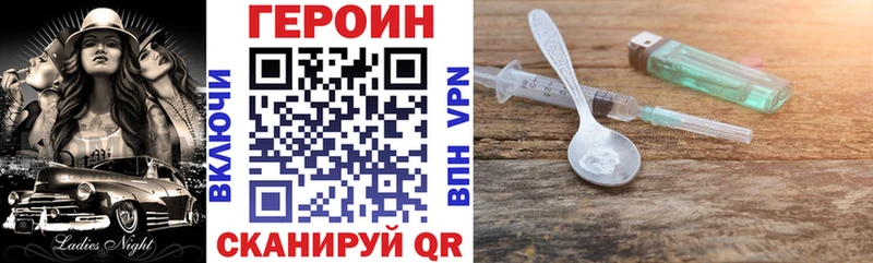 Героин герыч Новодвинск
