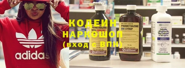 тгк Ступино