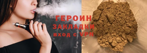 твердый Сосновоборск