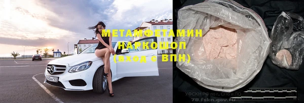тгк Ступино