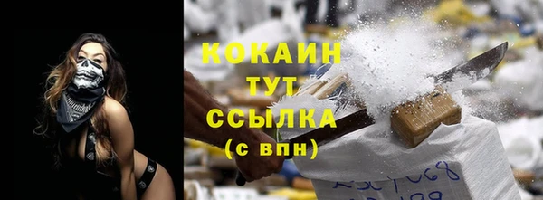 кокаин колумбия Строитель