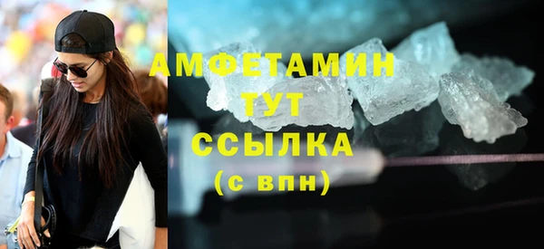 тгк Ступино
