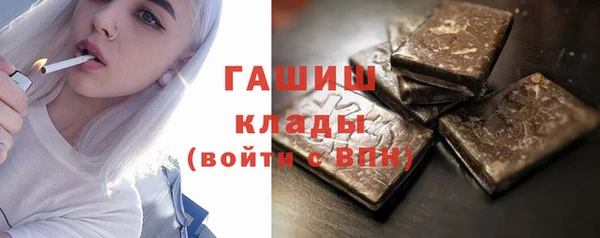 гидра Сосновый Бор