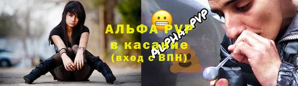 тгк Ступино