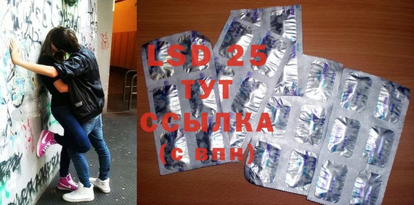 тгк Ступино