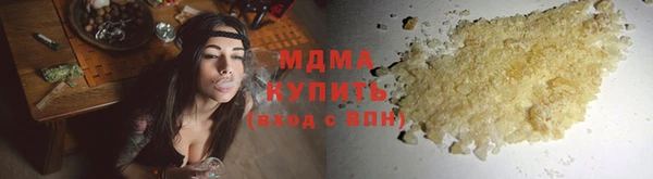 твердый Сосновоборск