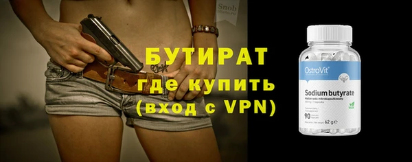 ECSTASY Струнино