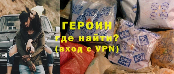 тгк Ступино