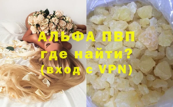 скорость mdpv Сосновка