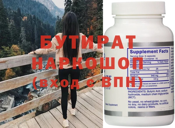 тгк Ступино