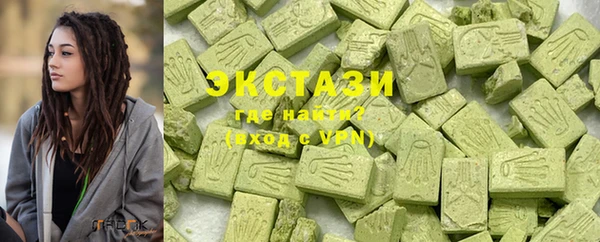 гидра Сосновый Бор