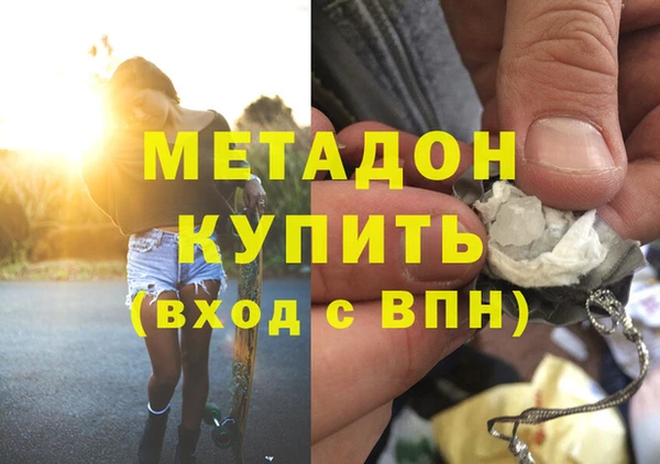 скорость mdpv Сосновка