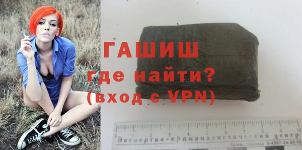 гидра Сосновый Бор