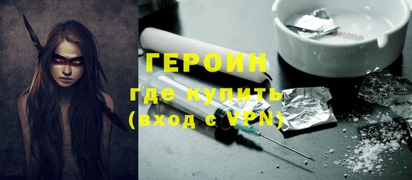 тгк Ступино