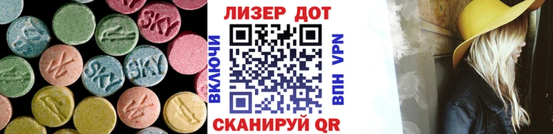 Лсд 25 экстази ecstasy  Купить  Новодвинск 