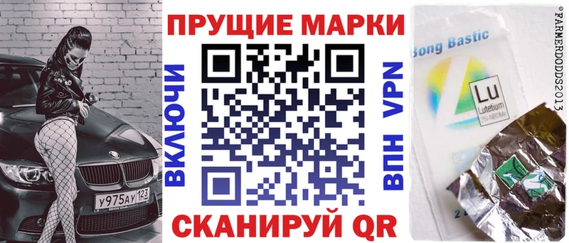 Марки NBOMe 1,8мг  Купить где  Новодвинск 