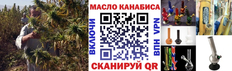 Дистиллят ТГК Wax  Купить закладки  Новодвинск 